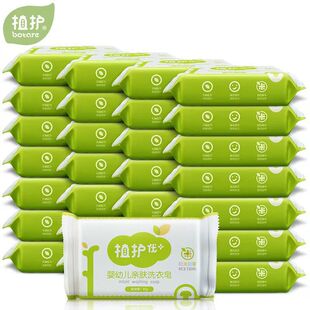 Plant-Based Baby Laundry Soap Baby Suitable Soap Enzyme Stain Removal Powerful Kidsren's Newborn Bb Diaper Soap