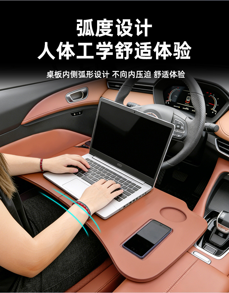 Suitable for MG5 car-specific small table board, foldable dining table for front and rear seats, office desk accessories