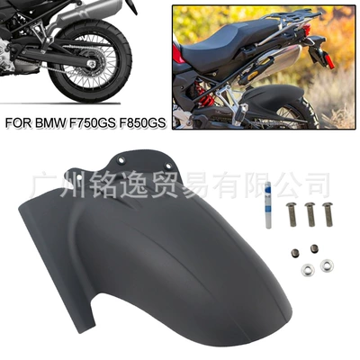 Mudguard Rear Sand Guard, Motorcycle Fender