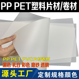 PET���ϸ���PPƬ�ĺ�ɫPPĥɰ������U����r�����؛�ܷ��m����