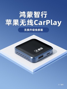 ���ßo��carplay�����m�ñȁ��ϰ�׿܇�d���A��hicar܇�Cģ�啟