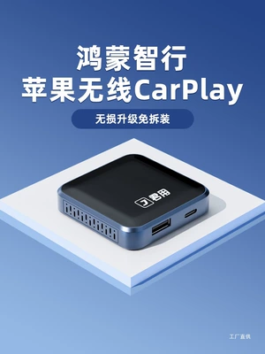 Simsiz CarPlay və Android Auto Suitable for Byd Android Car