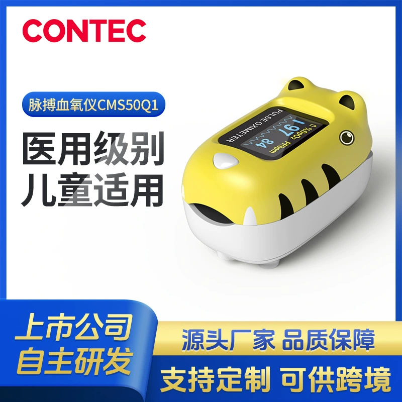 Детский пальчиковый пульсоксиметр Kangtai с зажимом для дома, медицинский детектор частоты пульса