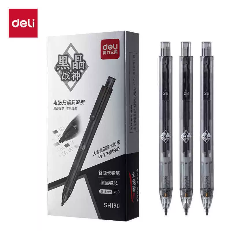 Карандаш для экзаменов Deli SH190 Exam Warrior, 2B (черный), высококачественный карандаш для ответов на экзамены для студентов.