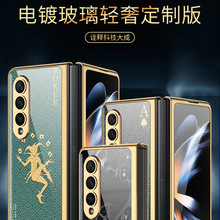 �m������Z Fold5�ۯB���֙C���僲������L�����R�d��ˤӲ��fold5