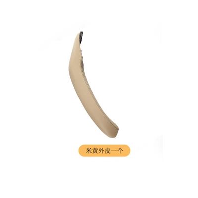 X3 Door Inner Handle X4 Door, Armrest, handle, handle - 1-beige-outer-skin-remark-car-door