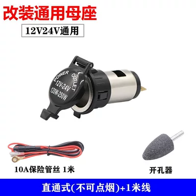 lighter female socket car charger – Siqaret yandırıcısı - default-item-power-supply-comes-with-1m-fuse-wire