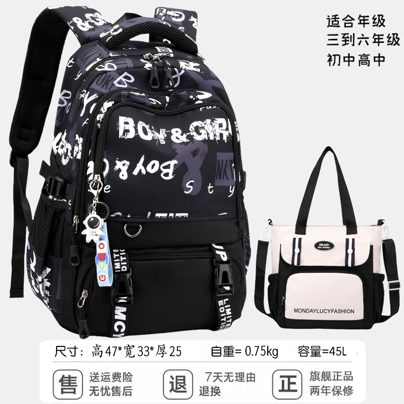 Mochila escolar para niños 3 - 6 grados escolares para niños mochila para niños mochila de alta capacidad para estudiantes de secundaria