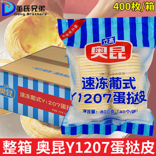 �W���ك���ʽ����ƤY1207����Ƥ800g*10��/��������Ʒ400������