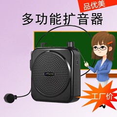 小蜂のM-90の腰掛け式の有線の耳の麦のプレーヤーの講義の叫び器