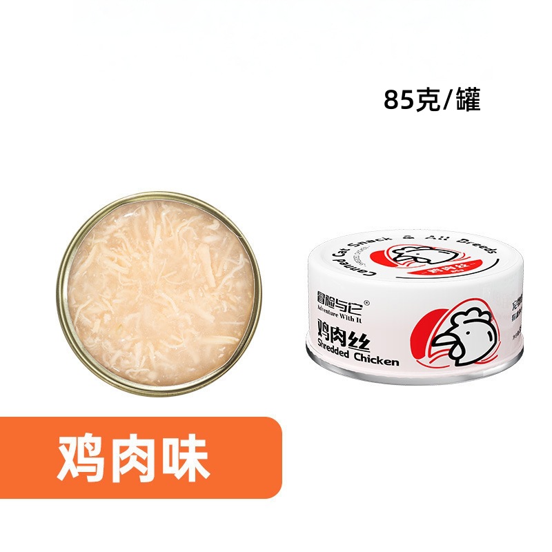 닭가슴살 [국통] - 24캔 한박스