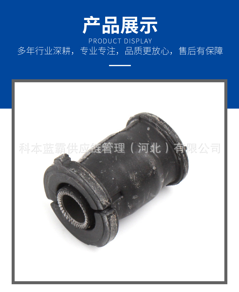 T11-2909070 Control Arm Rubber Sleeve Lower Arm Swing Arm Bushing Suspension Rubber Sleeve Suitable for Chery Tiggo