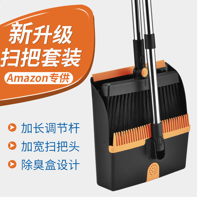 Broom and Dustpan Set Household Cleaning Broom Set Thickened Rod Vertical Rotating Broom Manufacturer Wholesale Cross-Border