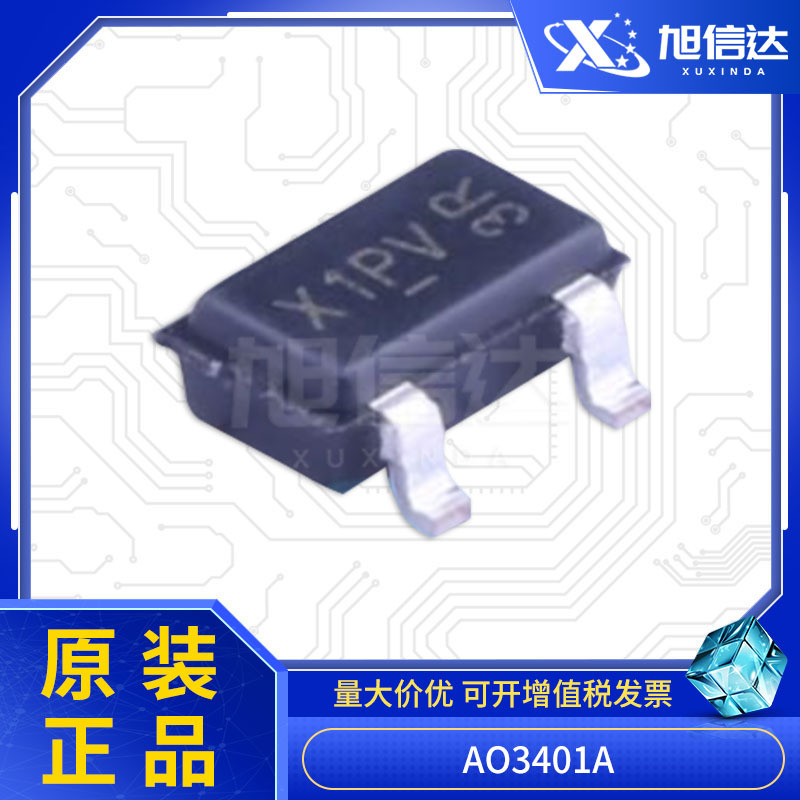AO3401A封装SOT-23-3丝印X1PV全新原装正品晶体管场效应管P 通道