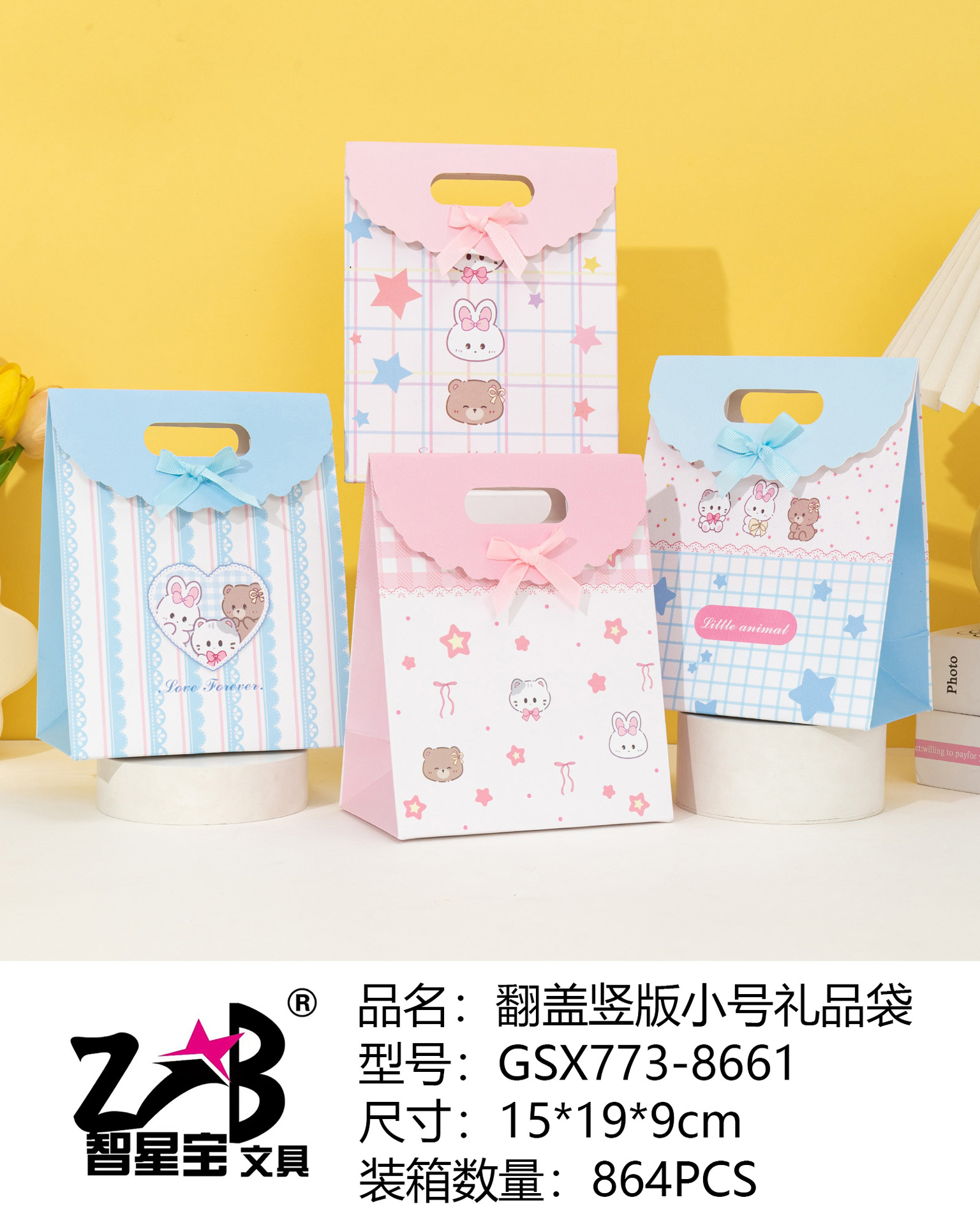 Bolsos de arco de dibujos animados con tapa plegable, bolsas de regalo de cartón blanco, bolsas de regalo de cumpleaños para niños