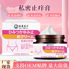 私処のかぶれ状の異臭を緩和します。