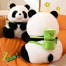 可爱小熊猫玩偶背竹筒熊猫毛绒玩具女孩睡觉抱枕布娃娃生日礼物男