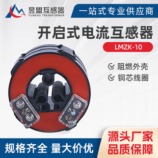 LMZK-10ϵ�г�♙�����_��ʽ����������߉�10KV��оʽ�������