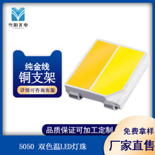 0.2W5050�pɫ��LED����������Ԫ���l�����􎧃��x�����pɫ�ؿ��{