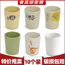 仿瓷加厚杯子火锅店塑料彩色口杯饭店餐厅酒店茶杯密胺商用喝水杯