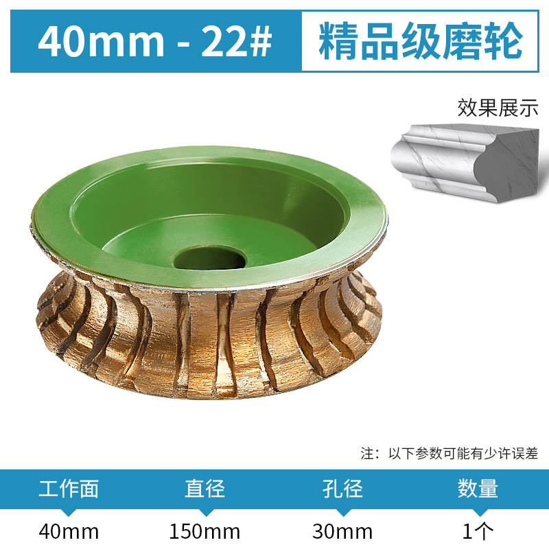 Diamante sinterizado muela 22 # Longteng borde diámetro 150 Borde de piedra máquina de pulir Gong cabeza bordeando línea cabeza de molienda de la rueda