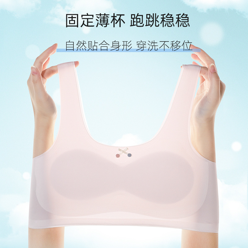 纖爾姿新款無痕裸感女大童內衣初中生高中生青春發育期固定杯背心