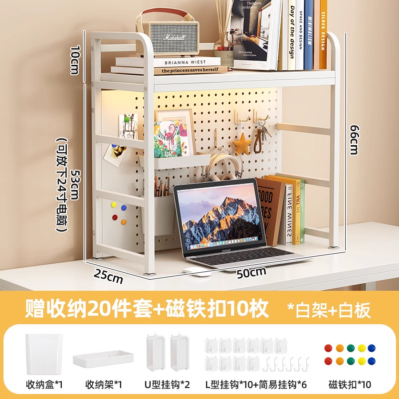 더블 레이어/화이트 선반 + 화이트 보드/길이 50cm [20개 세트 + 자석 버클 10개]