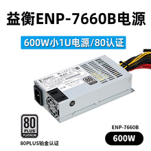 Enhance���ENP-7660BFLEXС1U�Դ600W�K���J�CNAS/ITXС���C