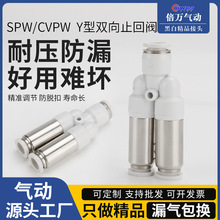 ��ӆ����yֹ���yY���p���ܿ��ٽ��^SPW/CVPW-04/6/8/10/12mm