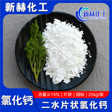 �F؛���l�Ȼ��}����74%���aƬ���Ȼ��}ˮ�a�Bֳ�����ˮ�Ȼ��}