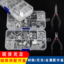 3号5号8号金属树脂尼龙拉头配件盒 止口服装现货跨境亚马逊拉链头