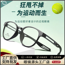 9106ZM����ʽTR�˶��۾����������ܲ��������н����۾�����Ůͨ��