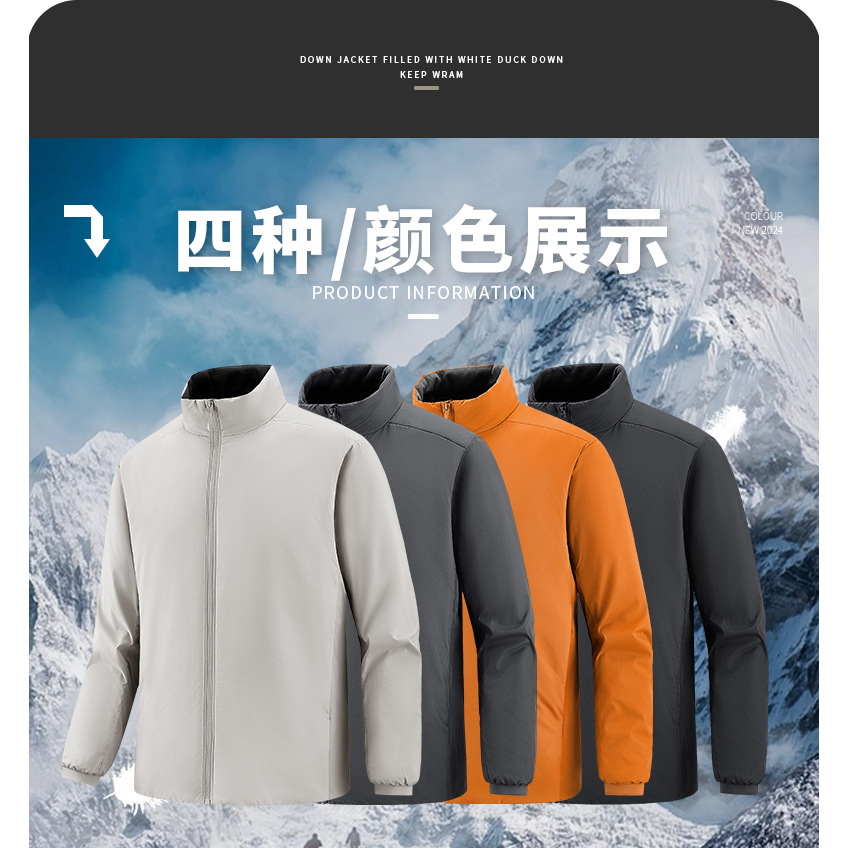 Trendy lightweight and warm cotton jacket for men, autumn and winter waterproof and wear-resistant fashion mountaineering sports coat