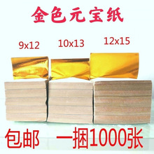 Ԫ�����ֹ��ۼ��a�������yԪ����������Ʒ���ۯBԪ���K�ݷ��