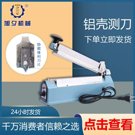 封口机械;多功能包装机;热收缩包装机