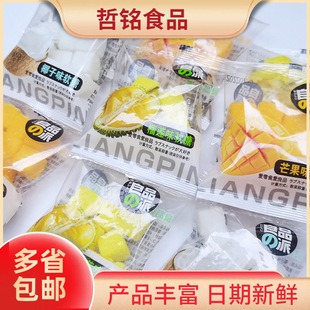 ��Ʒ����â����ɏܛ�� Ҭ�ӵȶ�N��ζ С���ǹ����e��ʳ���� 5��