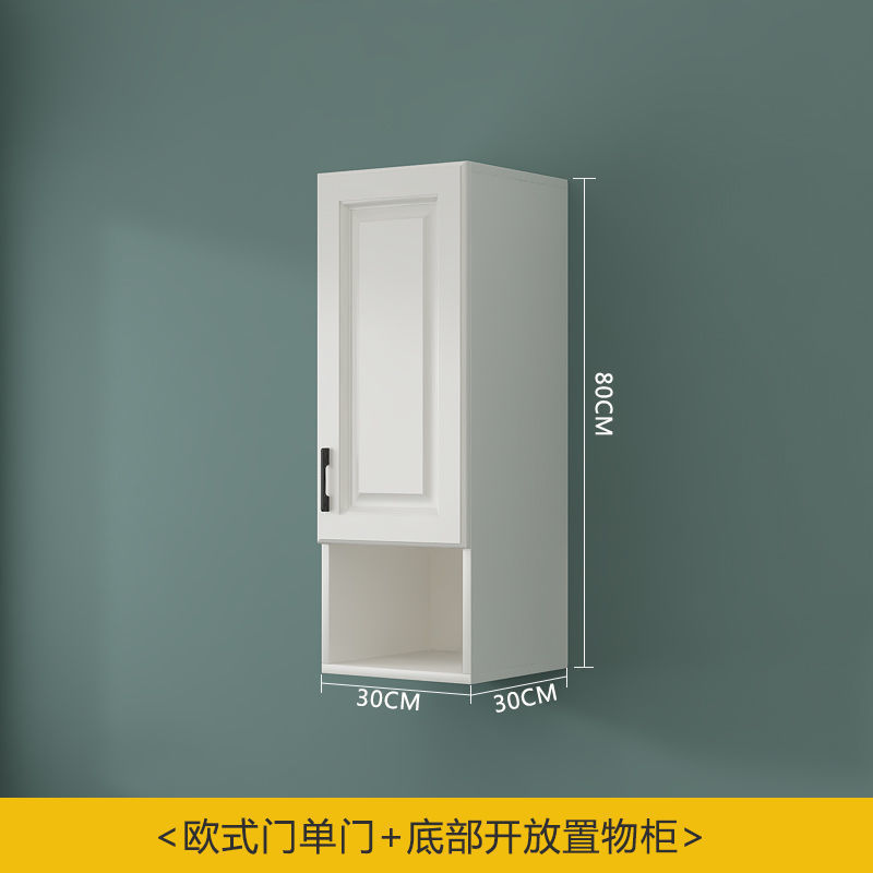 吊柜墙壁柜厨房客厅挂柜卧室墙上储物柜卫生间收纳柜阳台浴室墙柜|undefined