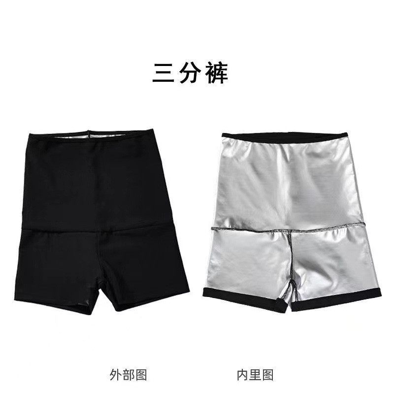 さんぶんぜんとそう