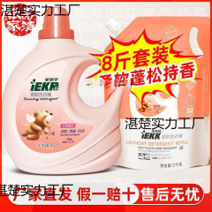 新しいJiajiayiの柔らかくふわふわした洗濯洗剤、マルチ仕様、胡蝶蘭の香り、手洗い可能、洗濯機で洗えます、お手入れが簡単、漂白が簡単 2/
