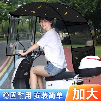 Elektromobil üçün ön şüşə çətiri (günlük), Car Awning, Scooter Sun