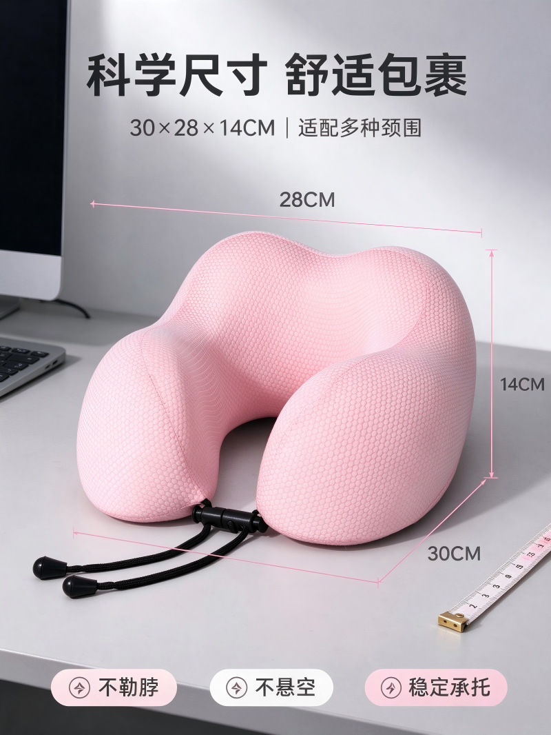 冰锦足球纹慢回弹u型枕新款可收纳记忆棉护颈枕长途车载靠脖u型枕