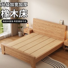 全实木床1米8双人床排骨架主卧家用床架橡木床出租房用1.5m单人床