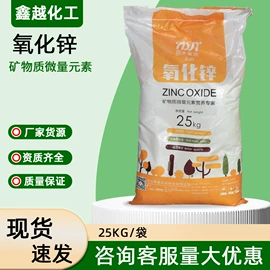 营养强化剂;硫酸盐;食品保水剂