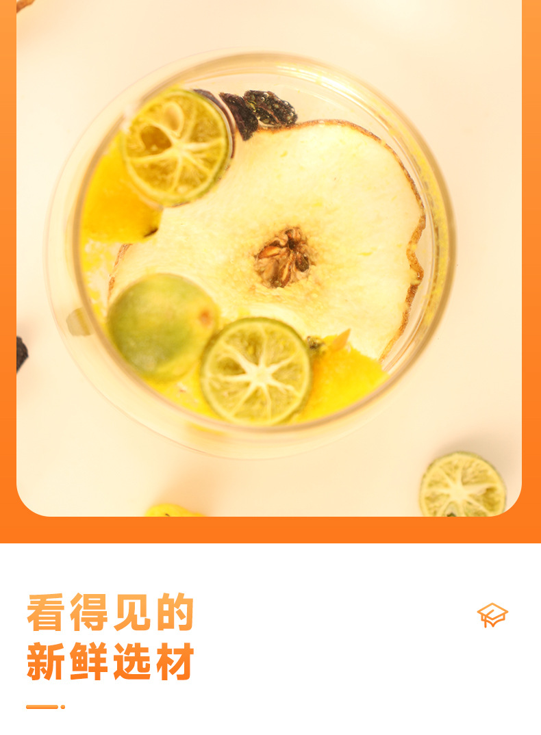 Green Tangerine Passionfruit Snow Pear Fruit Tea 7 Tea Bags Cold Brew Herbal Blend 140g specifications