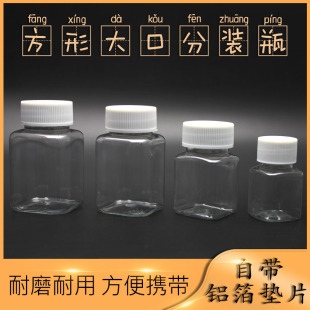 ���l60ml 80 100ml����ƿPET͸��ƿ���ΏV�ژ�Ʒƿ���bƿ���bƿ