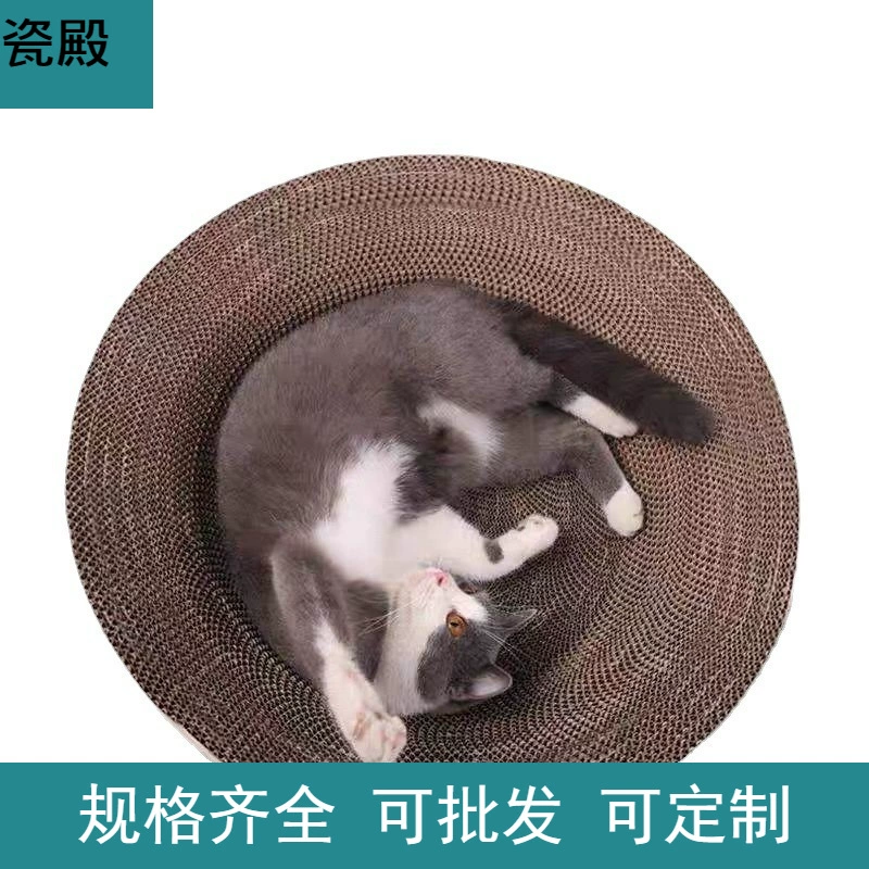 Кошачий хватательный панельный гранит колотушки, кошачий гнездо, когти кошки без перхоти, гофрированная бумага, стоящая игрушка для кошек летом