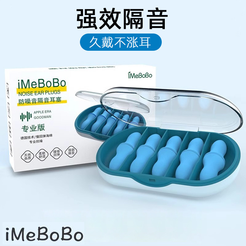 2026 New Model Soundproof Sleep Earplugs, Anti-Noise, Soundproof for Sleeping, Noise Reduction and Mute for Men and Women, Specifically for Studying 2026 New Model Soundproof Sleep Earplugs, Anti-Noise, Soundproof for Sleeping, Noise Reduction and Mute for Men and Women, Specifically for Studying