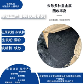 其他非金属;非金属粉末;硫矿