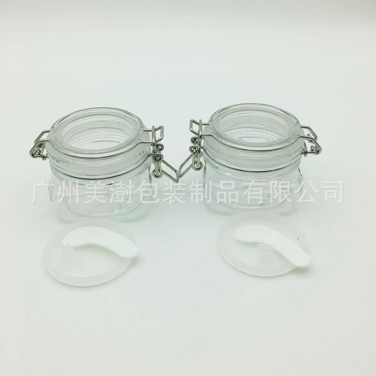 现货60ml泥膜卡扣密封罐 PET塑料面膜糖果干果密封罐小容量卡扣罐