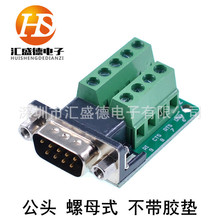 DB9-M2-G2 DR9�D�Ӱ� 232�����D�Ӿ����ӽӾ����⺸���� ���^��ĸ